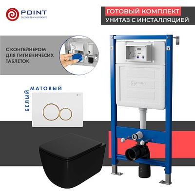Point Элемент, Унитаз подвесной с инсталляцией и кнопкой, PN48393WG