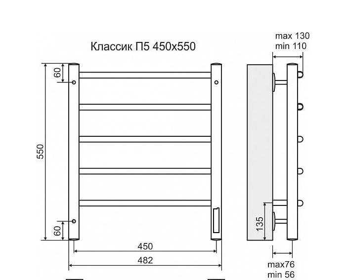 Полотенцесушитель электрический - Terminus, Классик, 13x48.2x55 см, 4660059580197