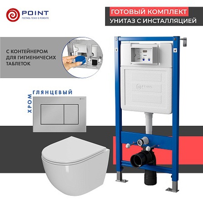 Point Элемент, Унитаз подвесной с инсталляцией и кнопкой, PN48338C