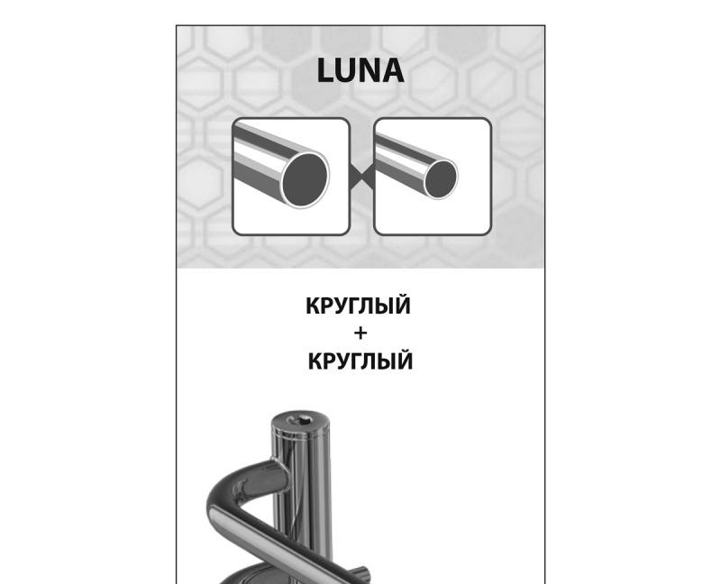 Полотенцесушитель электрический - Lemark, Luna, 13.6x53.2x80 см, LM41810E