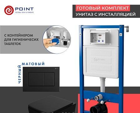 Point Элемент, Унитаз подвесной с инсталляцией и кнопкой, PN48399BM