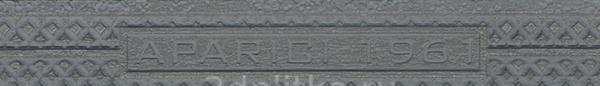 Картинка Aparici Steel, Настенная плитка, 4.5x25.3 см