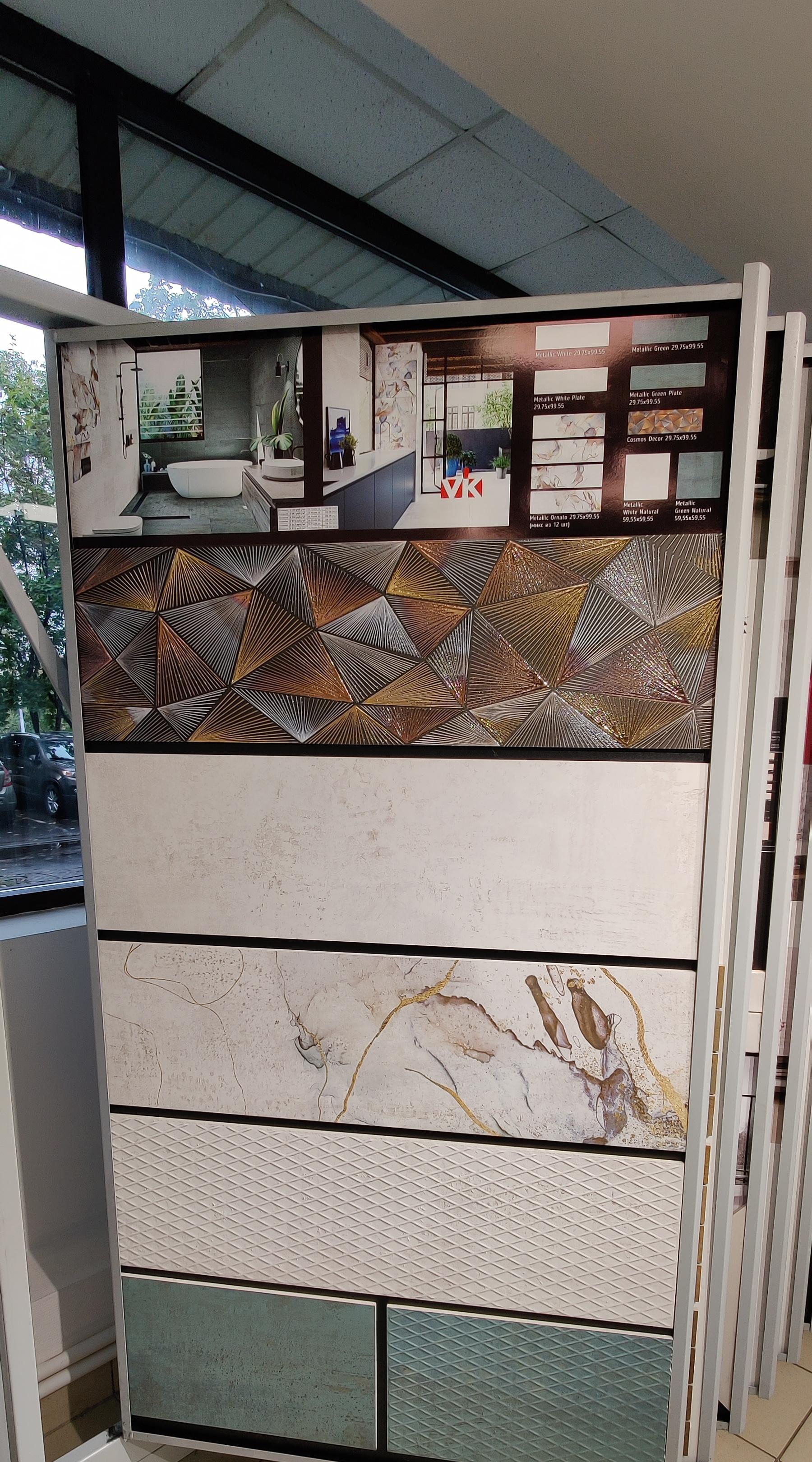 Картинка Aparici Metallic, Настенная плитка, 29.75x99.55 см