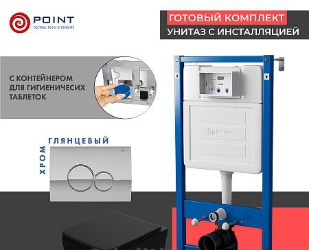 Point Элемент, Унитаз подвесной с инсталляцией и кнопкой, PN48390C