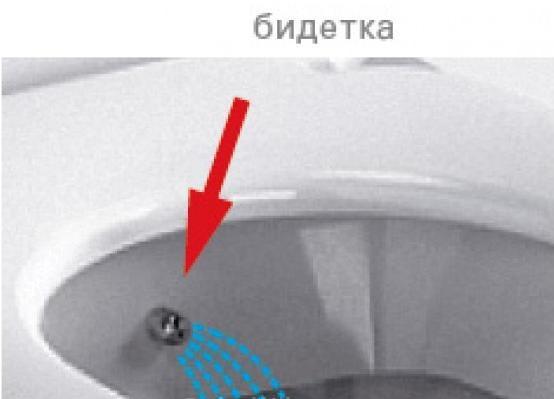 Vitra Serenada, Унитаз компакт, 9722B003-7205