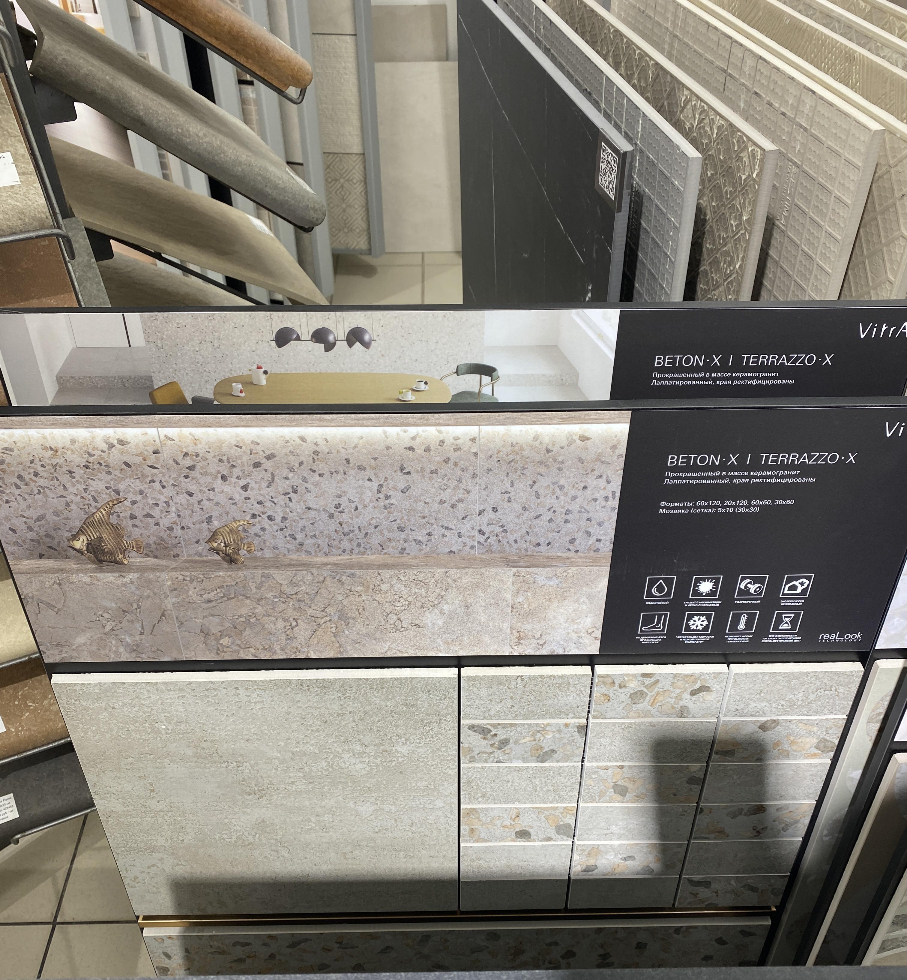 Картинка Vitra Beton-X, Керамогранит, 60x120 см