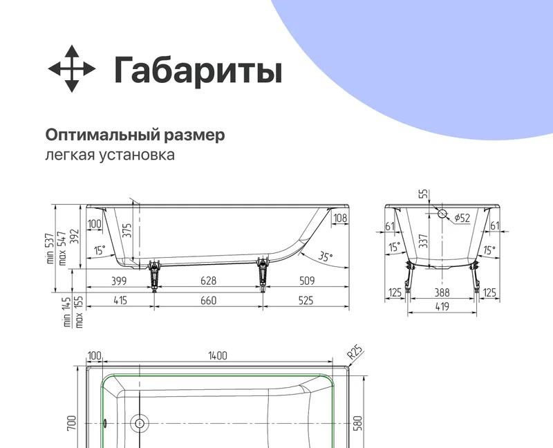 Diwo Суздаль, Чугунная ванна, 212904001