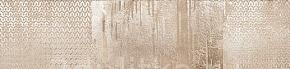Картинка Ibero Neutral, Декор, 100x29 см
