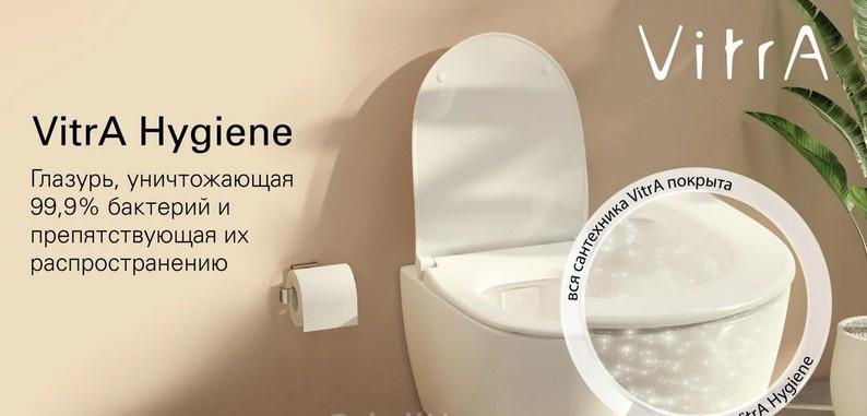 Vitra Integra, Унитаз подвесной, 7082B003-0075