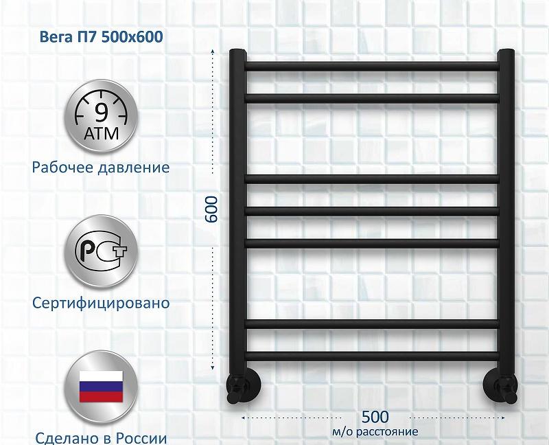Полотенцесушитель водяной - Aquatek, Вега, 9x53x60 см, AQ DR0760BL / DR0760BL