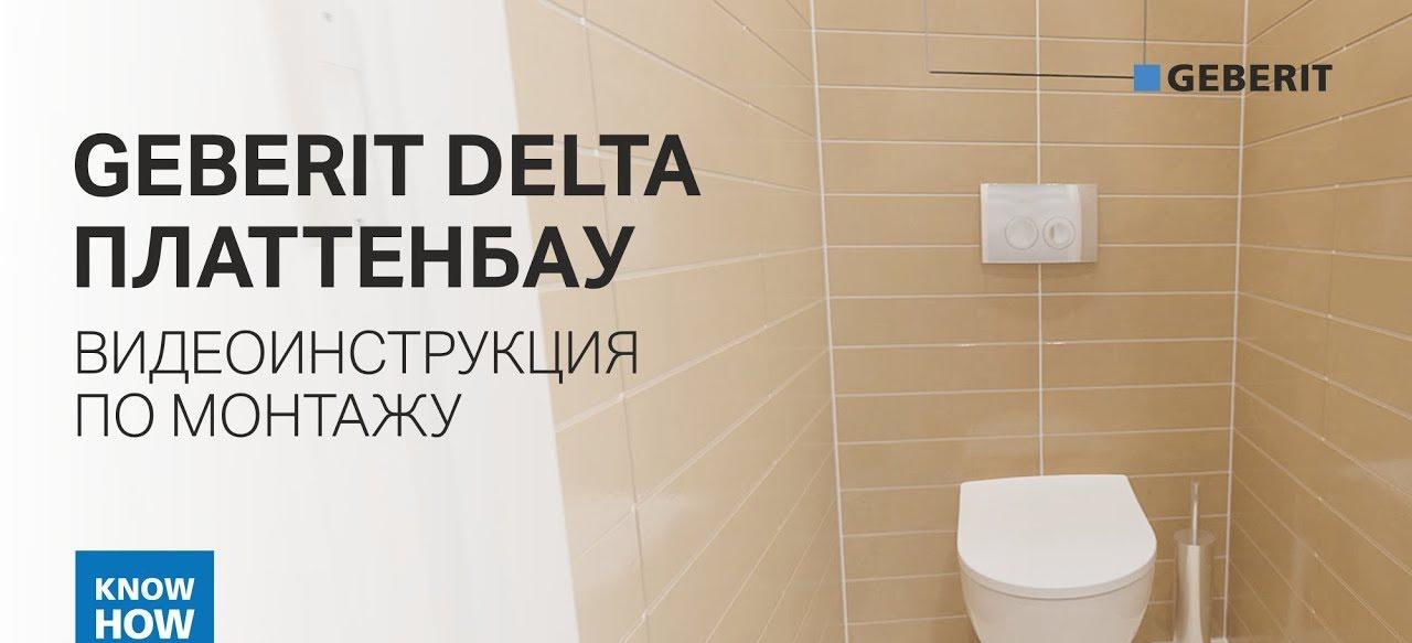 Laufen Florakids, сиденья и крышки, 8.9103.2.300.000.1