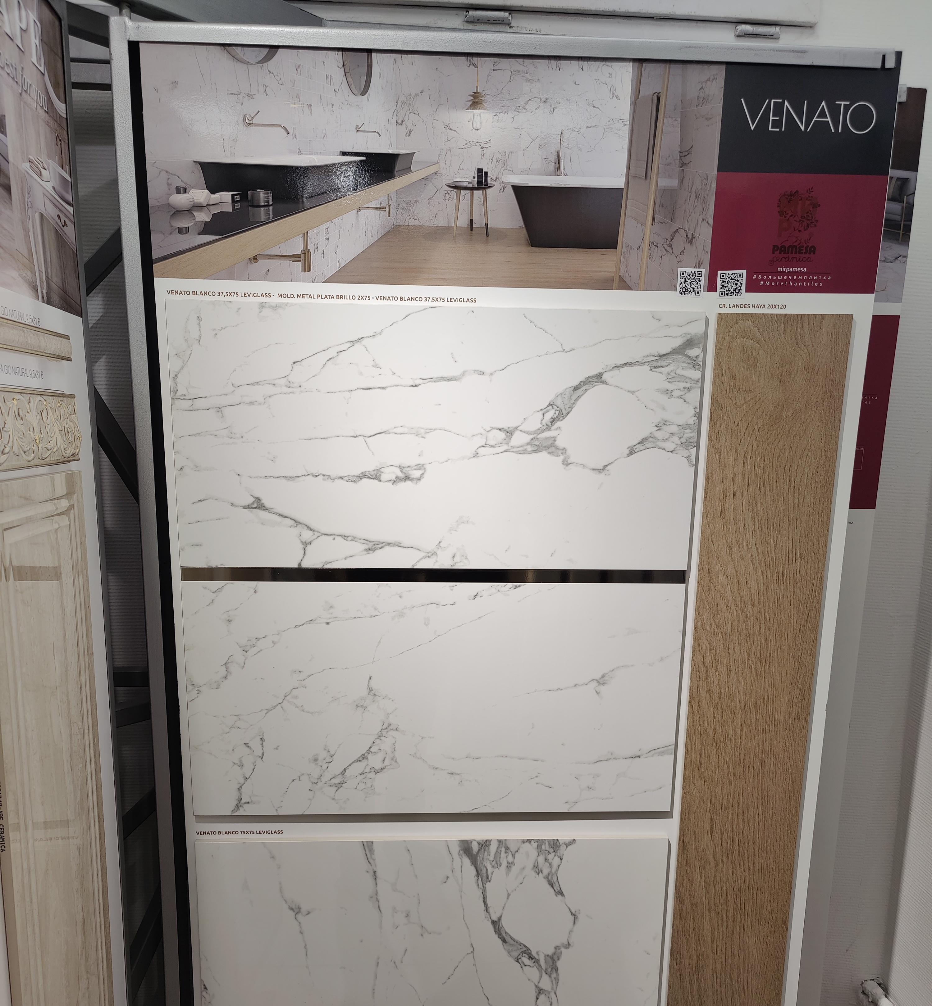 Картинка Adex Modernista, карниз, 5x15 см