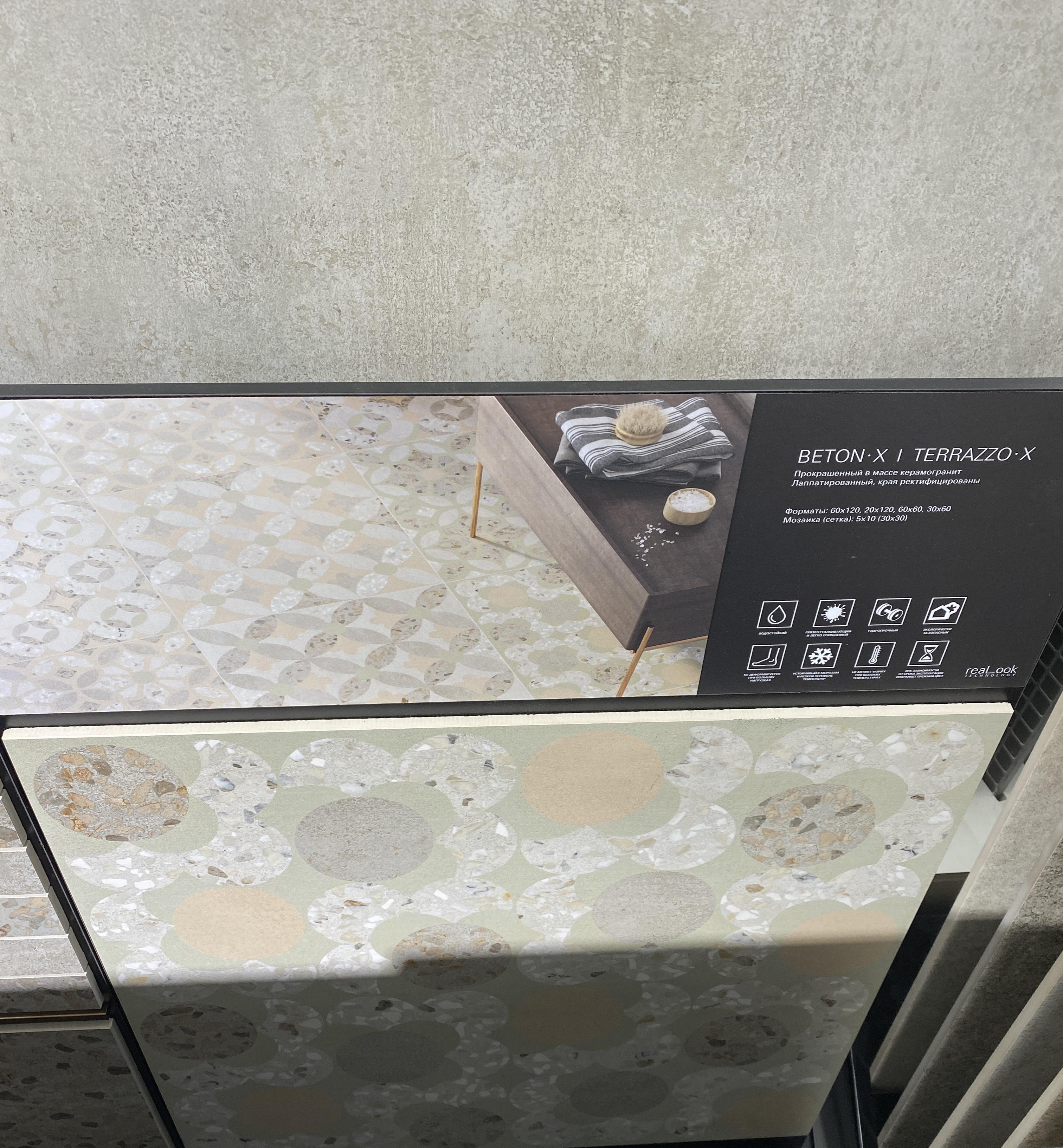 Картинка Vitra Beton-X, Керамогранит, 60x120 см