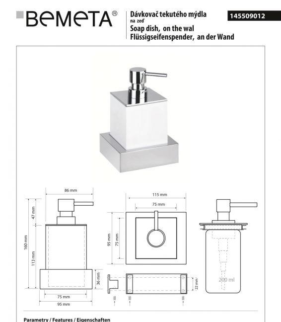 Bemeta Gamma, Дозатор для жидкого мыла, 145509012