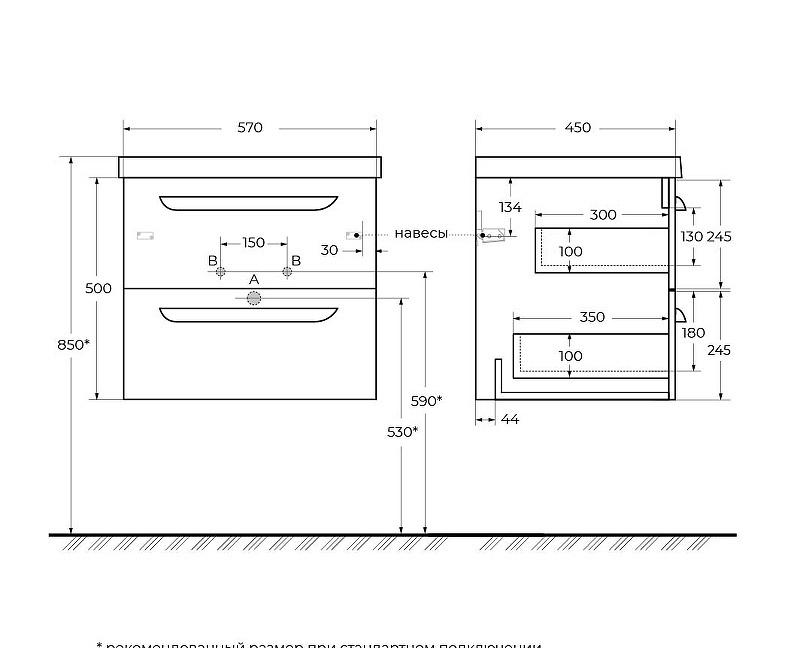 Cezares Eco, Тумба для раковины, ECO-CER-N-600-2C-SO-BL