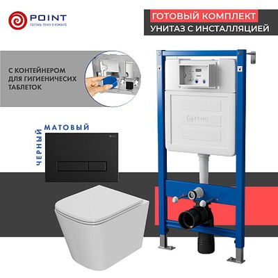Point Элемент, Унитаз подвесной с инсталляцией и кнопкой, PN48411BM