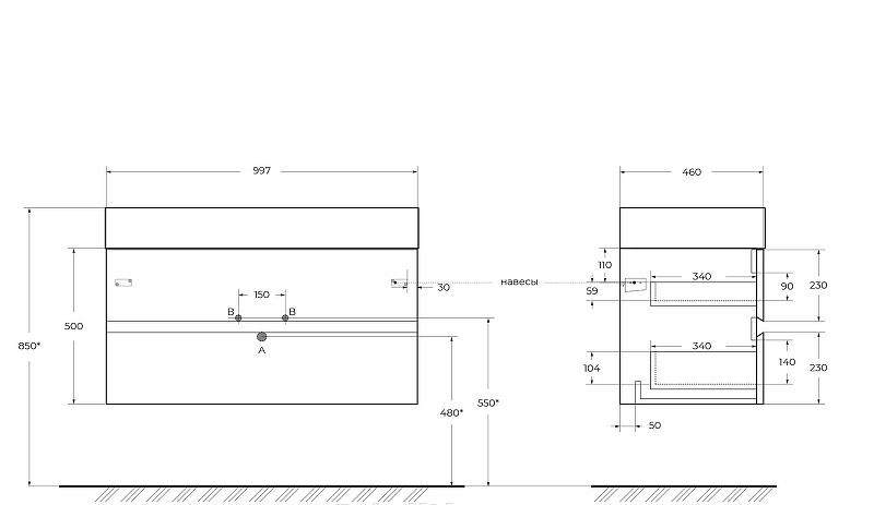 Cezares Molveno 46, Тумба для раковины, MOLVENO 46-100-2C-SO-OSS