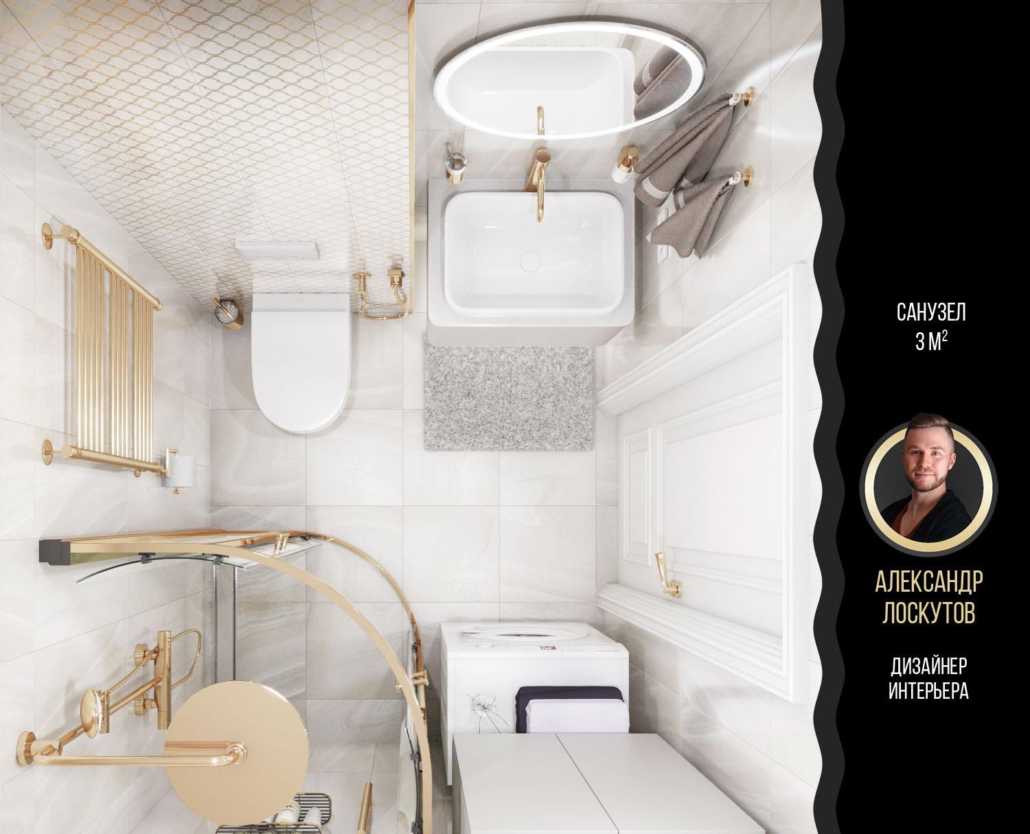 Картинка Ceracasa Absolute, Напольная плитка, 47x47 см