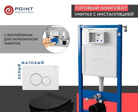 Point Элемент, Унитаз подвесной с инсталляцией и кнопкой, PN48437WC
