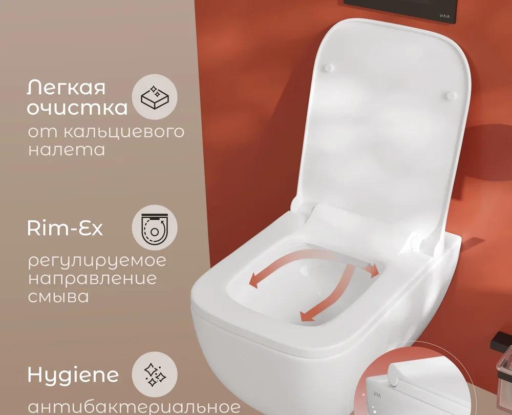 Vitra Shift, Унитаз подвесной, 7742B003-0075