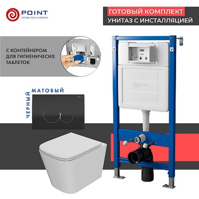 Point Элемент, Унитаз подвесной с инсталляцией и кнопкой, PN48406BC