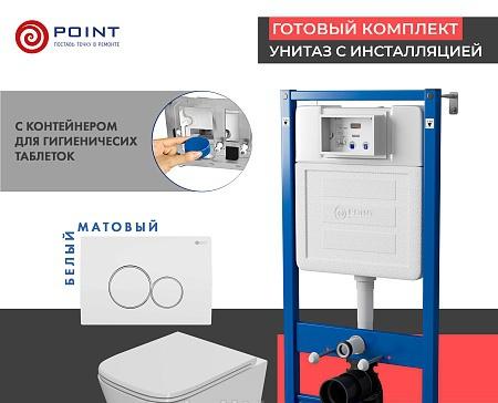 Point Элемент, Унитаз подвесной с инсталляцией и кнопкой, PN48407WC