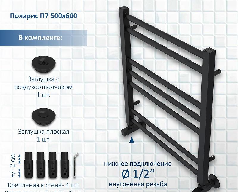 Полотенцесушитель водяной - Aquatek, Поларис, 9x53x60 см, KO0760BL / AQ KO0760BL