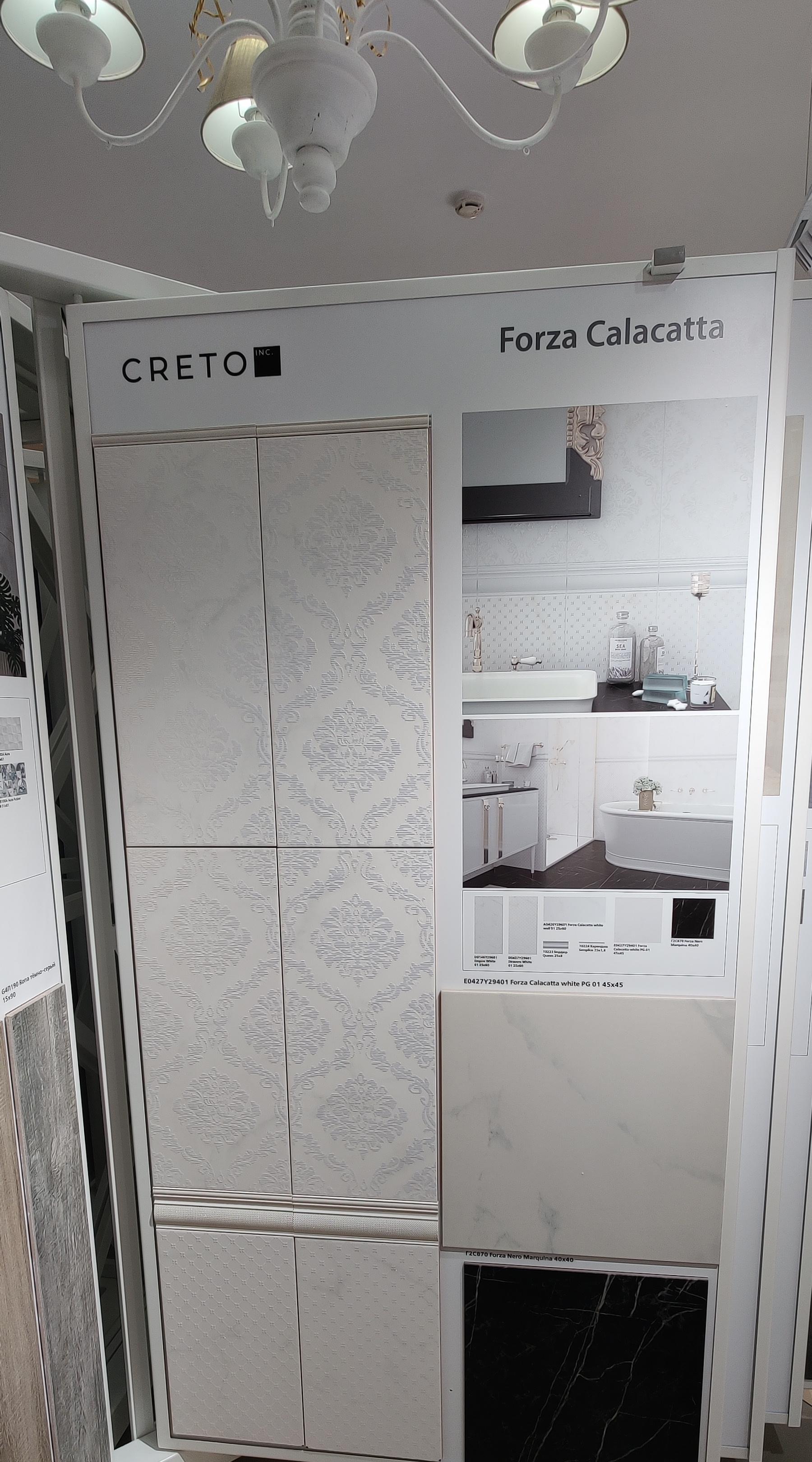 Картинка Creto Forza, Бордюр, 0.7x90 см