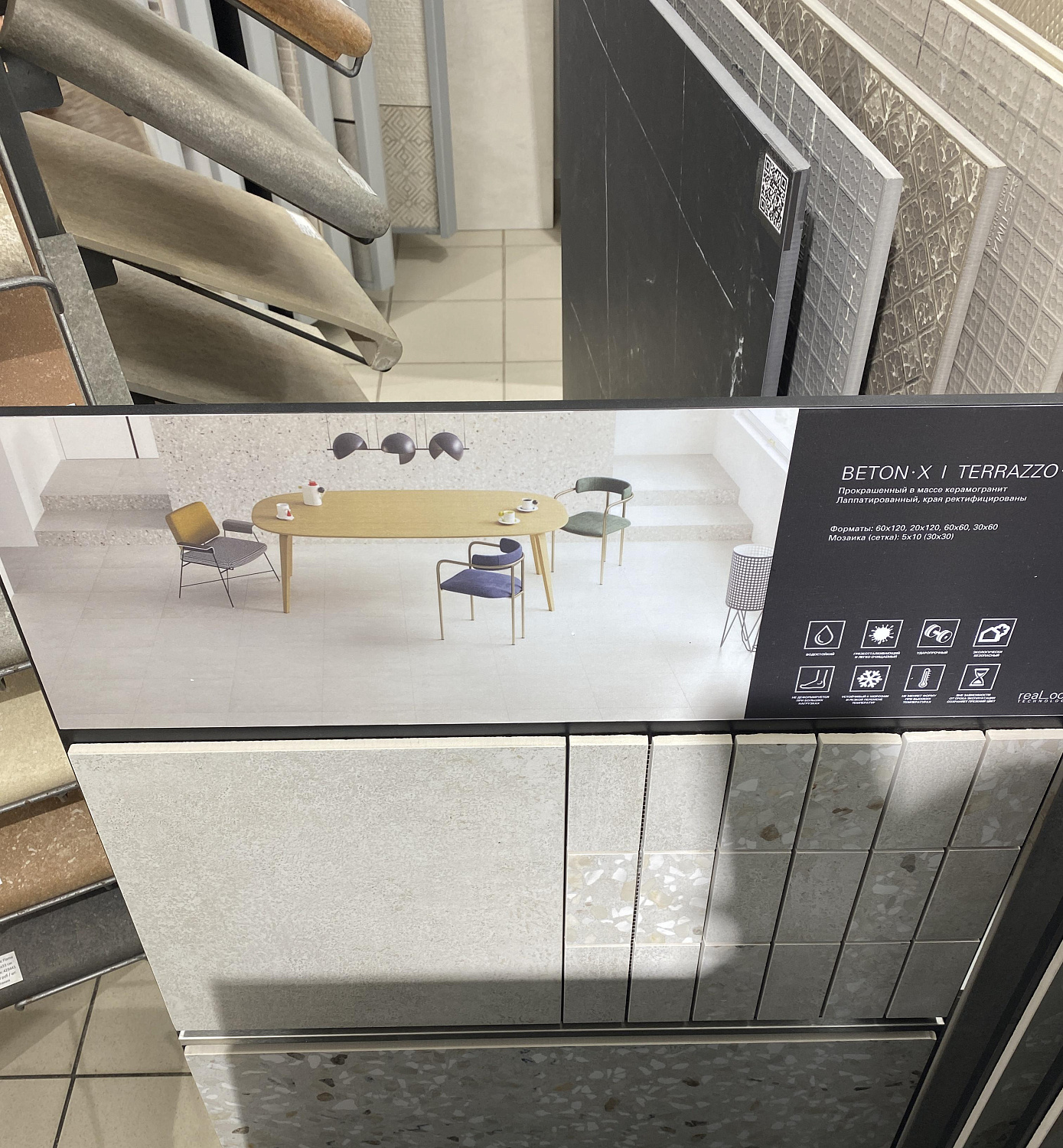 Vitra Terrazzo-X, Керамогранит, 60x120 см