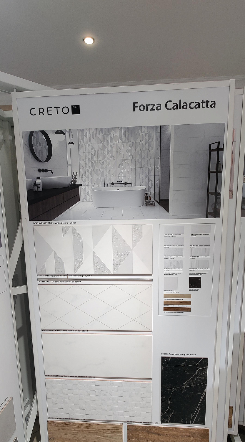 Creto Forza, Бордюр, 0.7x90 см