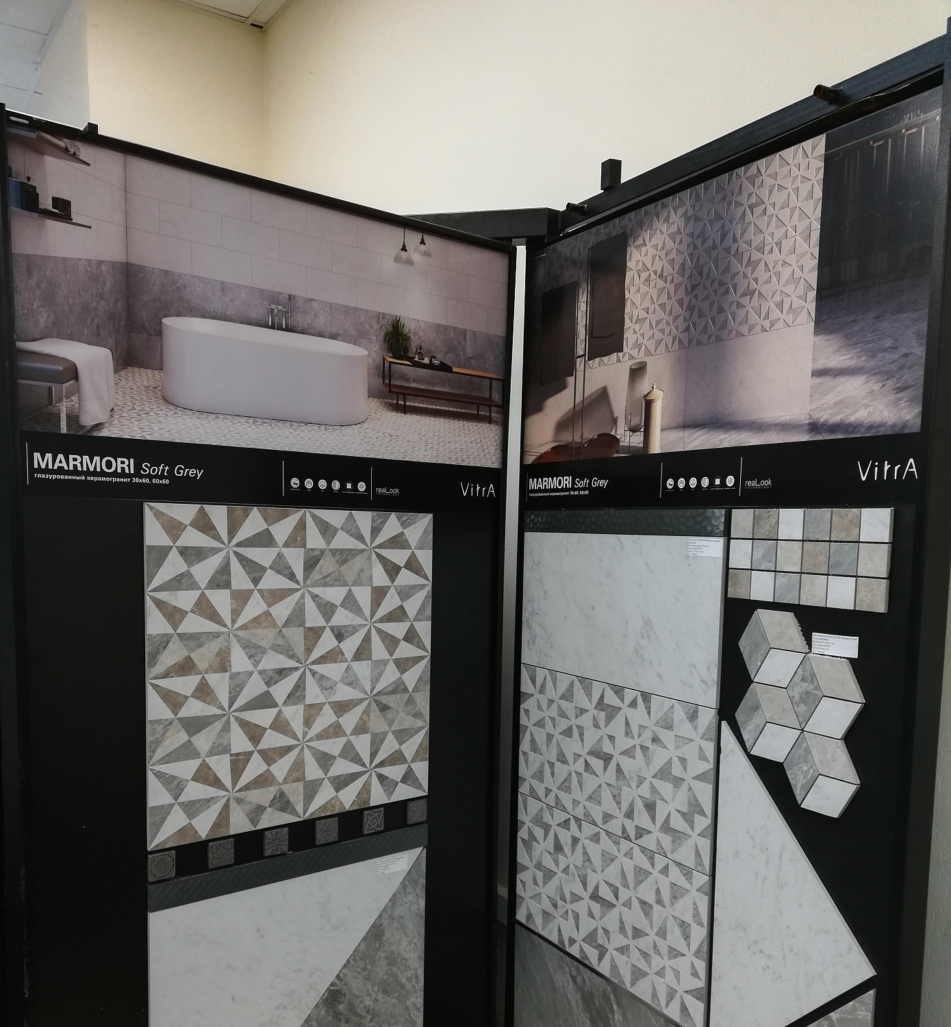 Vitra Marmori, Бордюр, 49x4 см