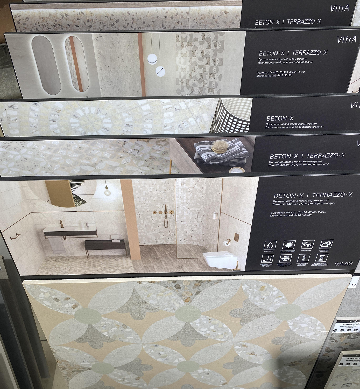 Vitra Terrazzo-X, Керамогранит, 60x120 см