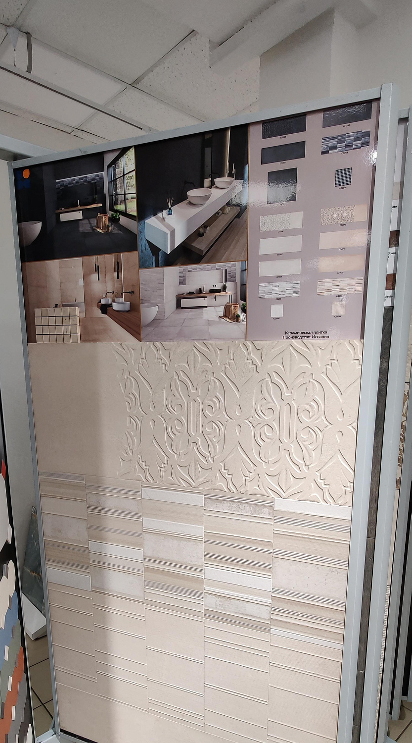 Ibero Cromat One, Настенная плитка, 7.5x30 см