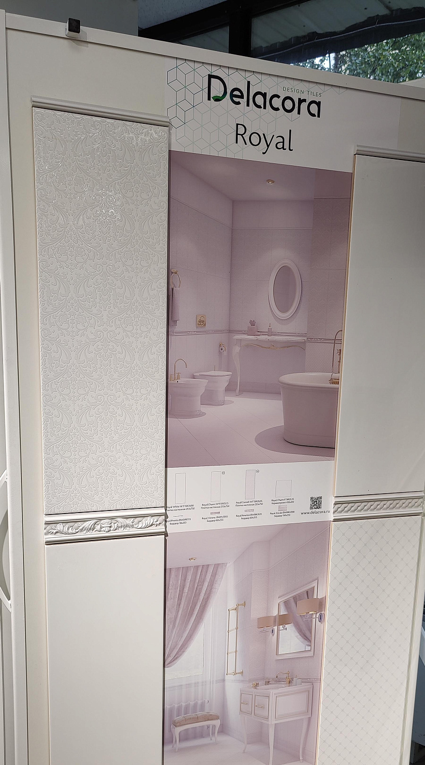 Delacora Royal, Бордюр, 1.8x25 см