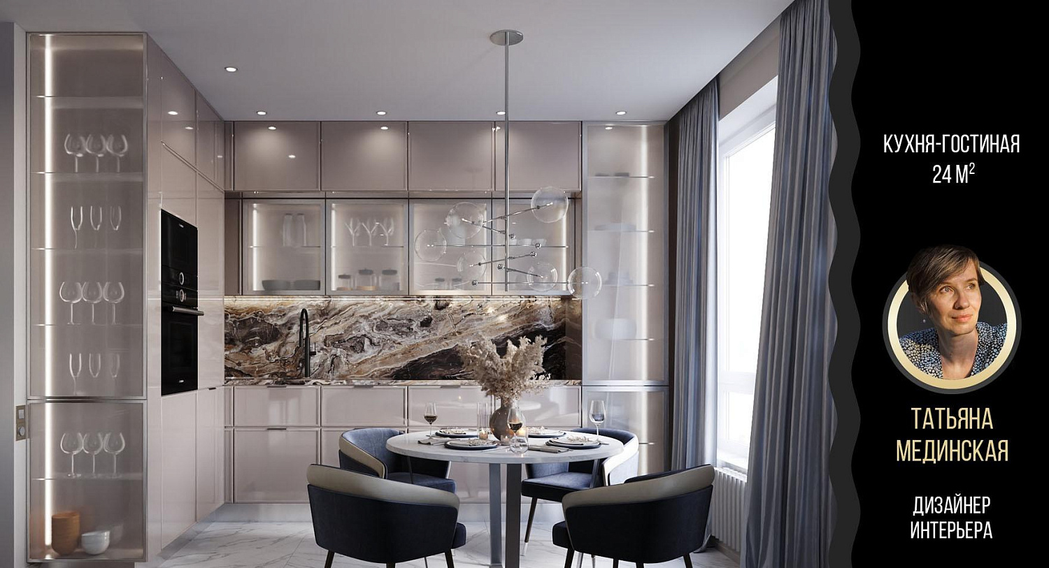 Atlas Empire, Плинтус, 7.2x80 см