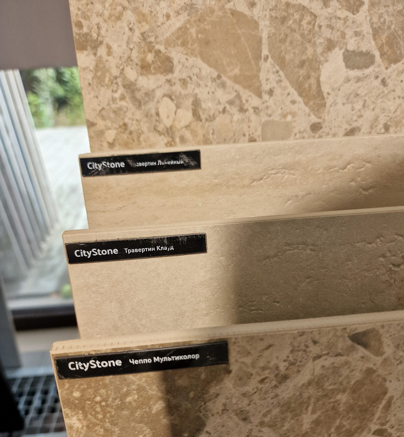 Vitra CityStone, Керамогранит, 60x60 см