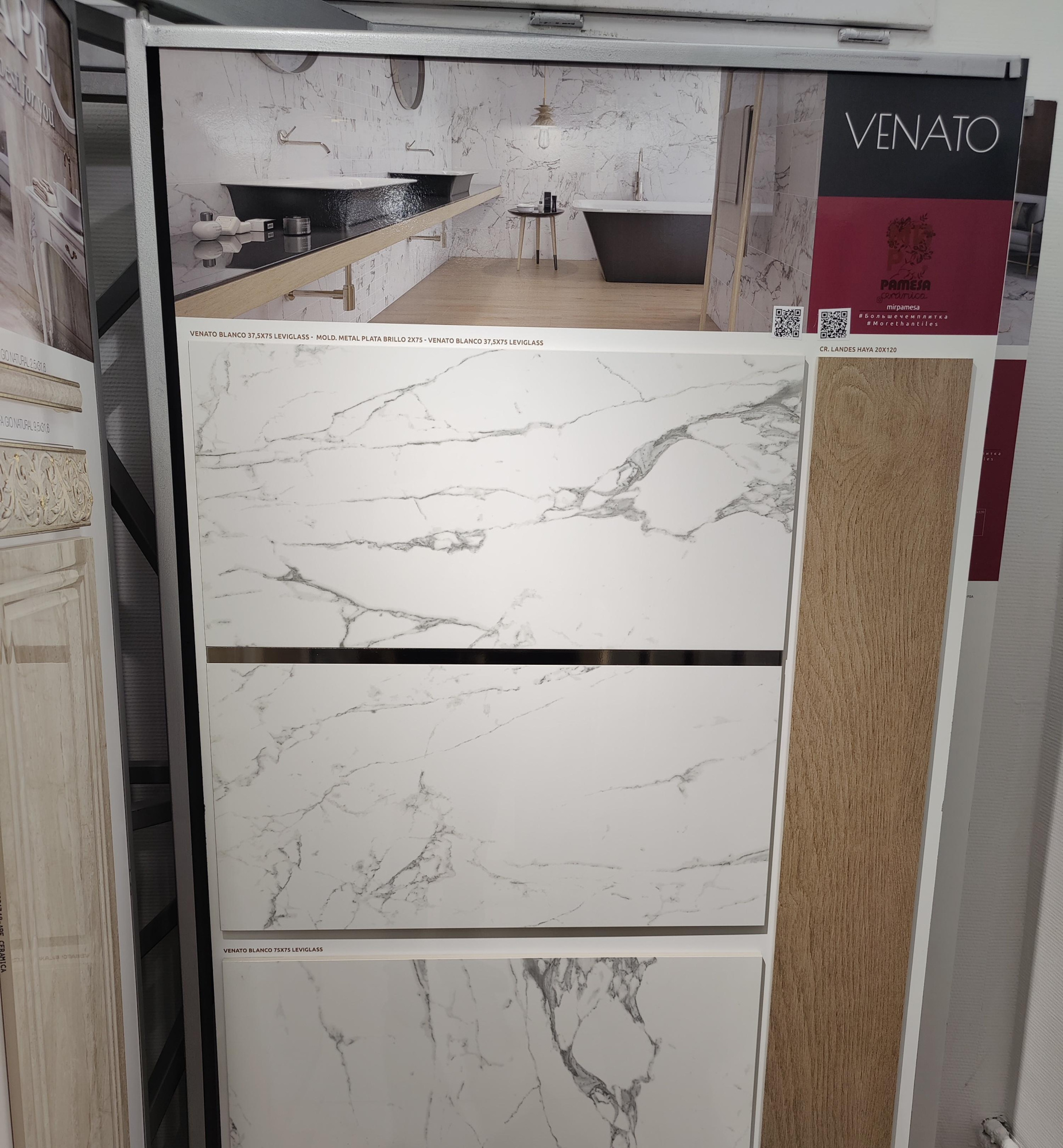 Картинка Adex Modernista, карниз, 5x15 см