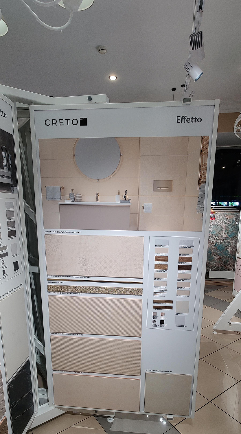 Creto Effetto, Декор, 60x25 см