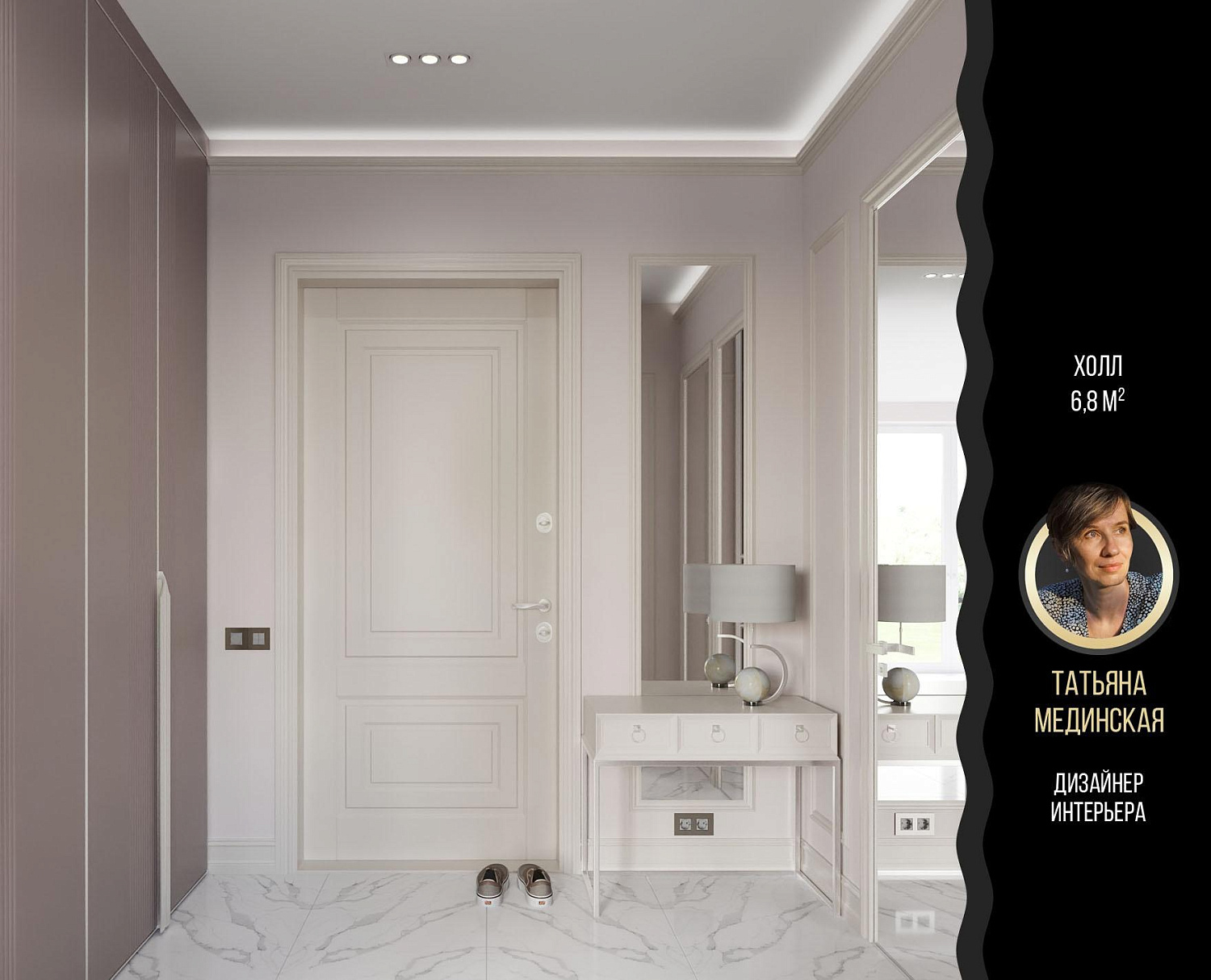 Atlas Empire, Угловая ступень, 33x120 см