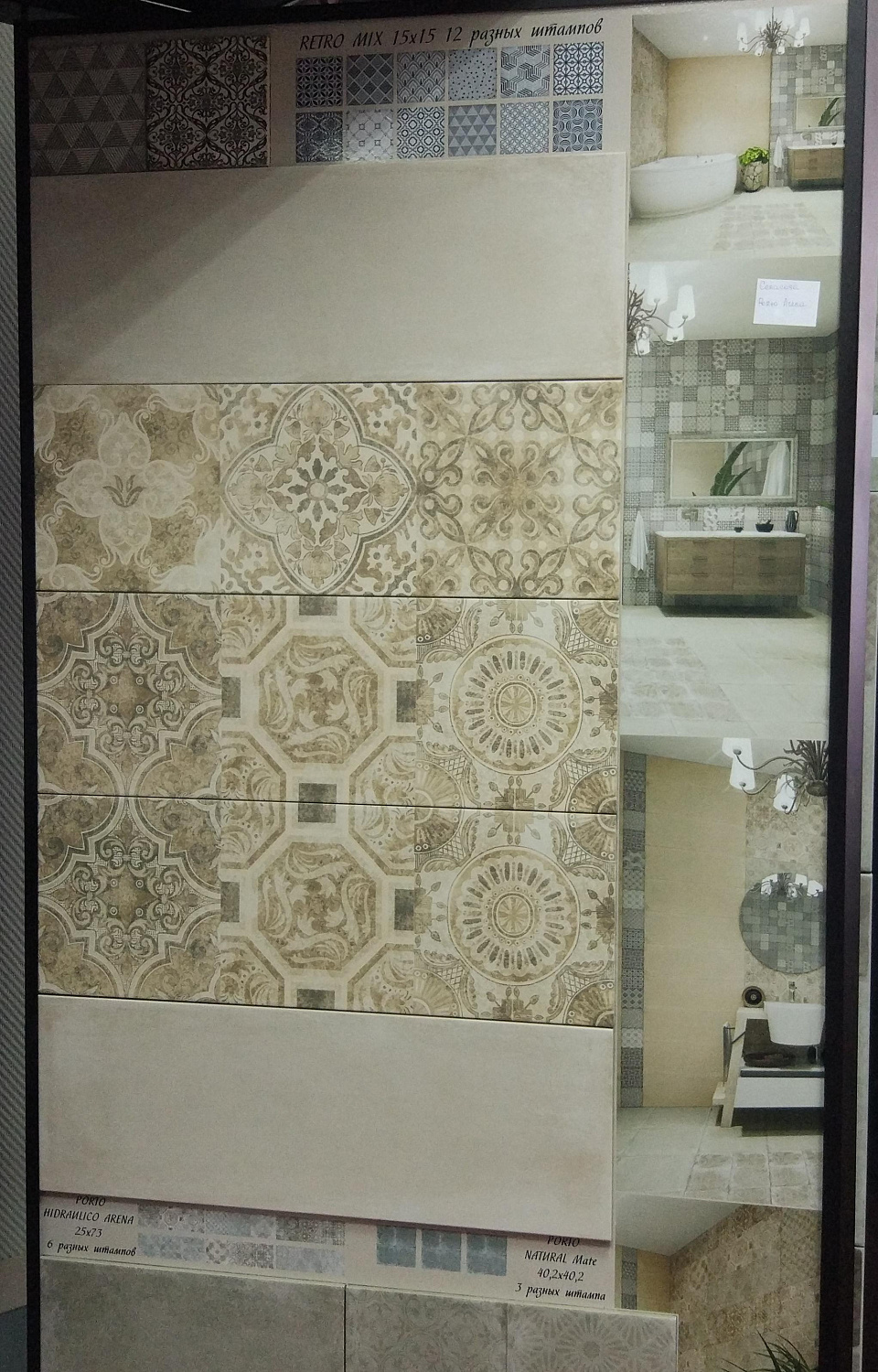Ceracasa Porto, Бордюр, 7.6x49.1 см
