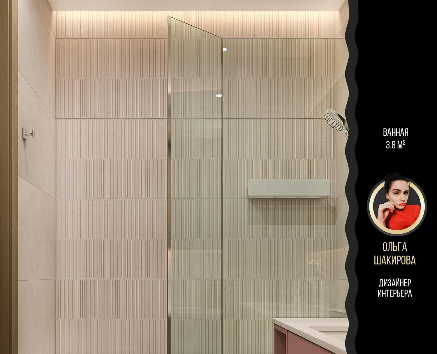 Pamesa Es Essen, Настенная плитка, 20x60 см