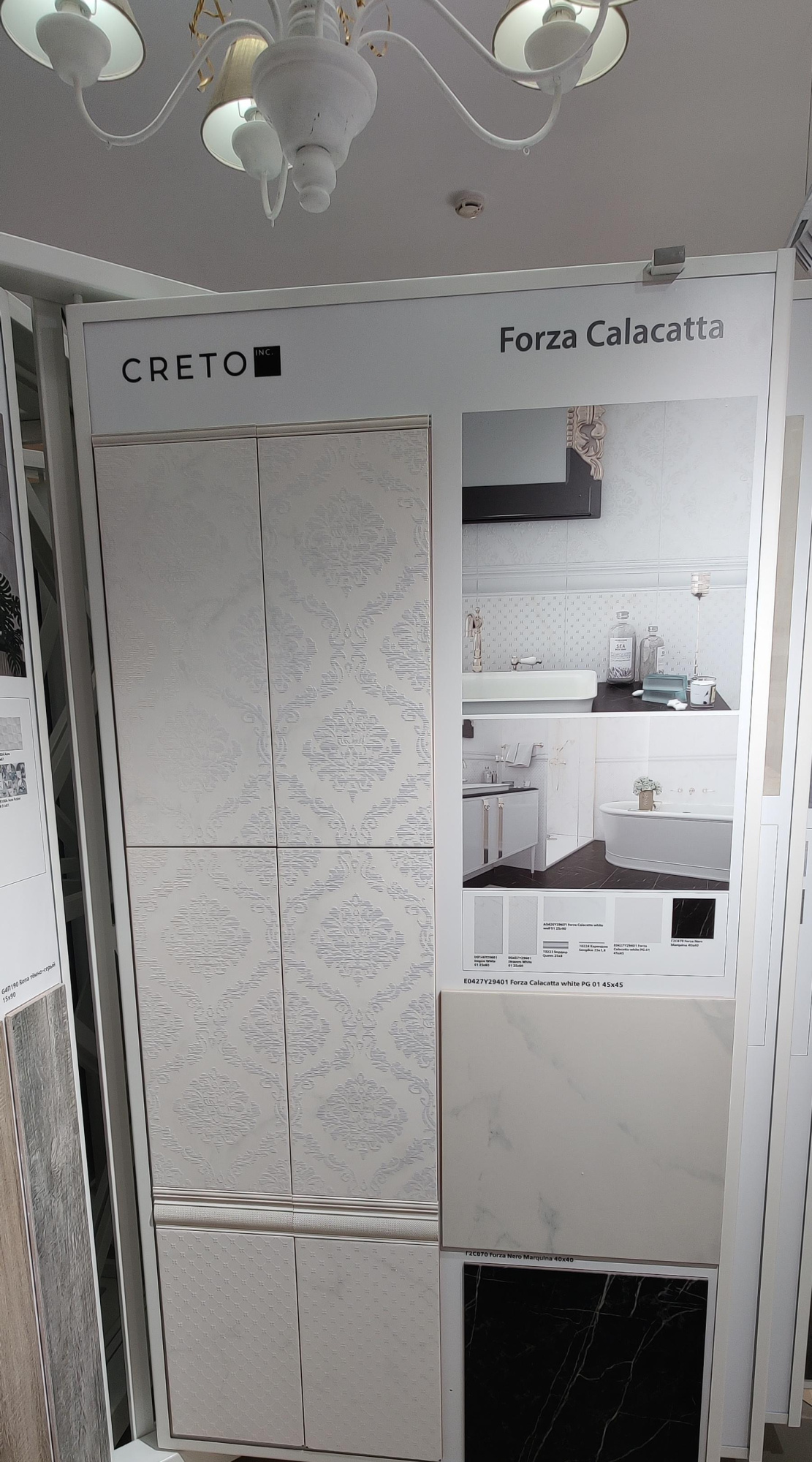 Картинка Creto Forza, Бордюр, 0.7x90 см